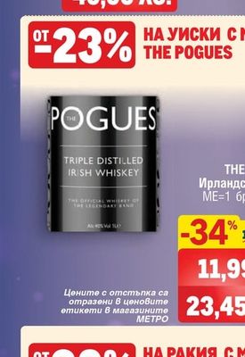MAKER'S MARK Бърбън уиски