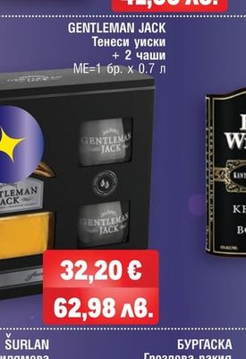 BULLEIT Бърбън уиски