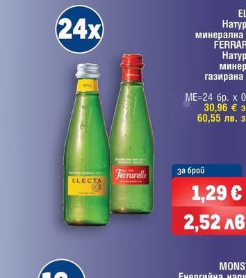 Lay's Картофен чипс