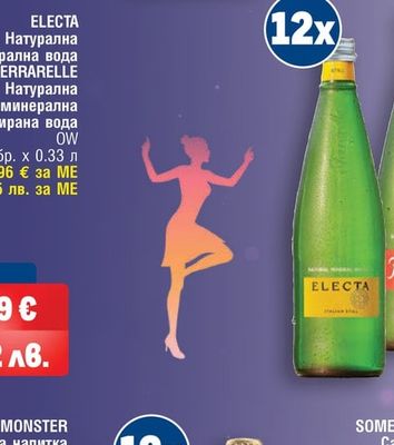 METRO Chef Парти коктейл микс