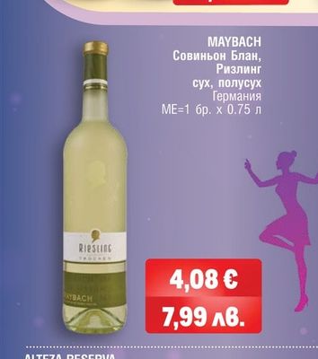 CORNER PROSECCO ROSE