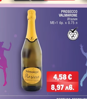 VALDO GRAN CUVEE DE PAI