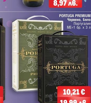 VALMARONE PROSECCO