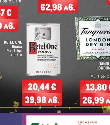 JOHNNIE WALKER JOHNNIE WALKER BLACK LABEL Скоч уиски