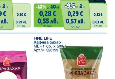 FINE LIFE Морска кристална сол
