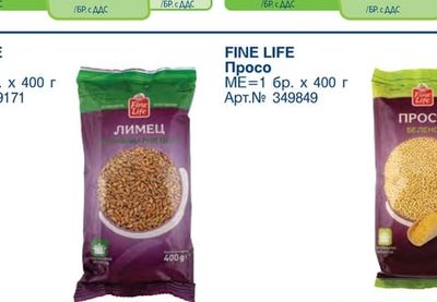 FINE LIFE Ориз Жасмин