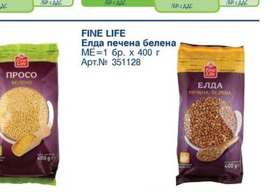 FINE LIFE Ориз Черен