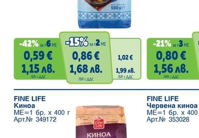 FINE LIFE Ориз Български