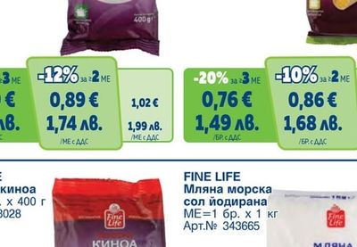 FINE LIFE Лимец