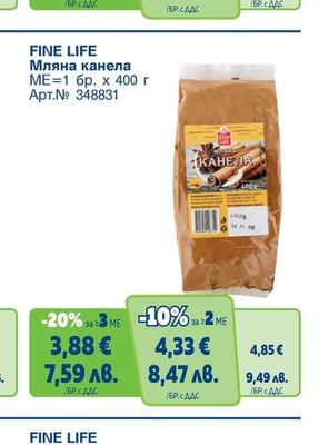 FINE LIFE Инстантна суха мая