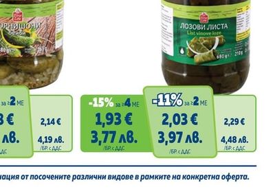 FINE LIFE Десерно нишесте банан