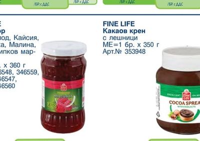 FINE LIFE Ронена чубрица