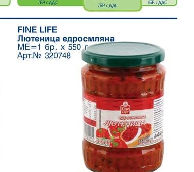 FINE LIFE Нахут