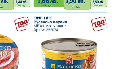 FINE LIFE Боб с джолан, Боб с бекон