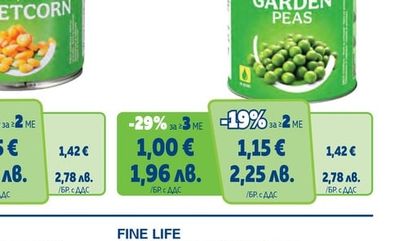 FINE LIFE Сладка царевица