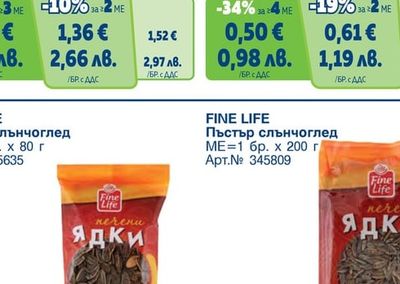 FINE LIFE Солети