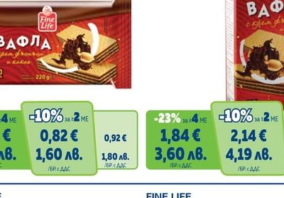 FINE LIFE Вафла с фъстъчен крем
