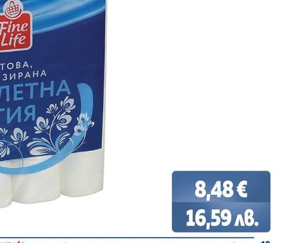 FINE LIFE Тоалетна хартия 3 пл., ароматизирана