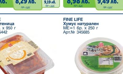 FINE LIFE Боб с лютеница