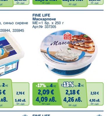 FINE LIFE Кашкавал от краве мляко БДС