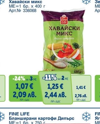 FINE LIFE Хавайски микс