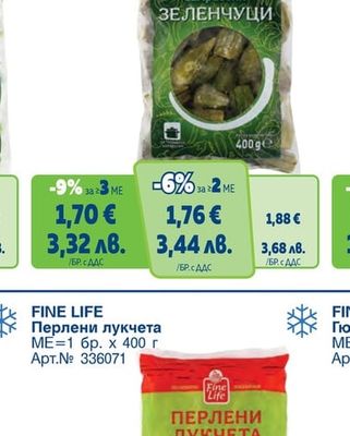 FINE LIFE Бамя