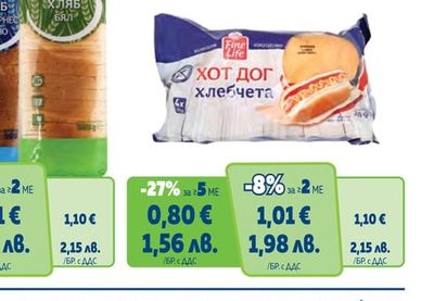FINE LIFE Лаваш кръгъл пълнозърнест