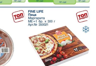 FINE LIFE Макарони микс