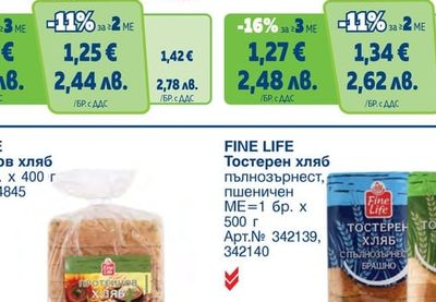 FINE LIFE Лаваш традиционен