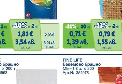 FINE LIFE Кори за лазаня, Талиатели