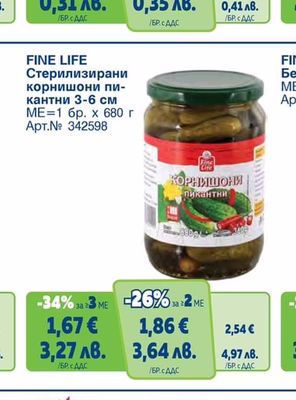 FINE LIFE Десерно нишесте банан