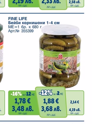 FINE LIFE Нудли сладко чили, териаки, сусамено пиле