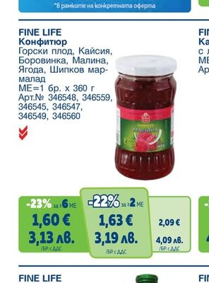 FINE LIFE Ронена чубрица