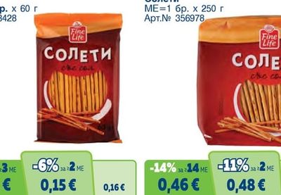 FINE LIFE Солети