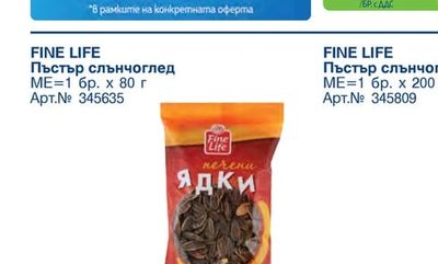 FINE LIFE Пържена царевица