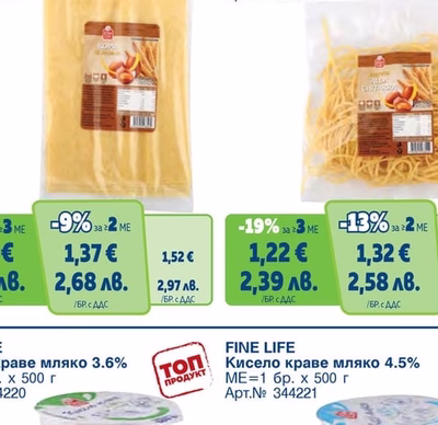 FINE LIFE Кори за лазаня