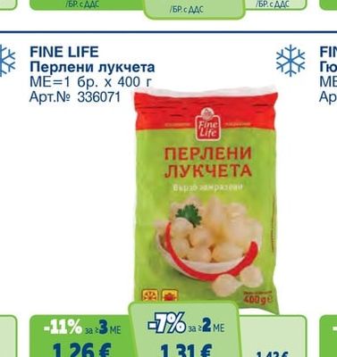 FINE LIFE Бамя