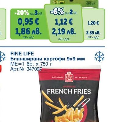 FINE LIFE Зеленчуков микс Президент