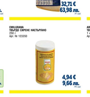 METRO CHEF ПАРМИДЖАНО РЕДЖАНО 24 МЕСЕЦА ЗРЯЛОСТ
