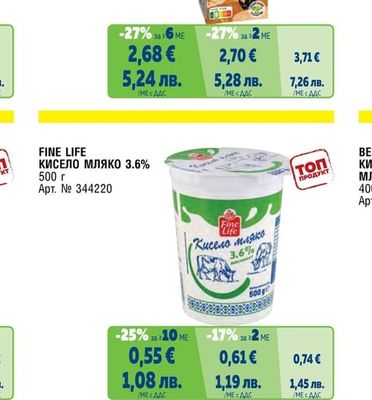 ALPRO БАРИСТА НАПИТКА БАДЕМ, СОЯ, КОКОС ОВЕС