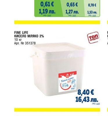 FINE LIFE КИСЕЛО МЛЯКО 4,5%