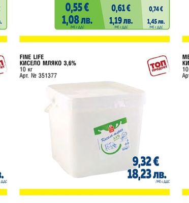 FINE LIFE КИСЕЛО МЛЯКО 3.6%