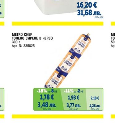 ARO ПРОДУКТ ПЕРЛИТА В САЛАМУРА