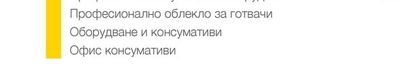 Безалкохолни напитки