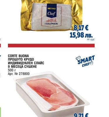 METRO CHEF ПРОШУТО КОТО 85% 1/2