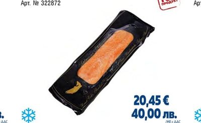 METRO CHEF ЧИСТЕН КАЛМАР С КОЖА ПАТАГОНИКО, 10% ГЛАЗУРА
