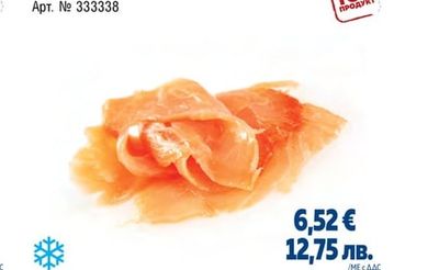 БЕЙБИ КАЛМАР ЛОЛИГО ФОРМОЗА