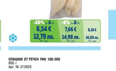 КАЛМАРИ ТУБИ U5 20% ГЛАЗУРА