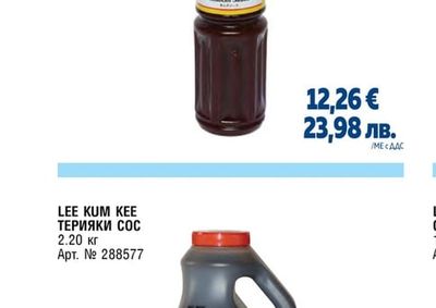 LEE KUM KEE ТЕРИЯКИ СОС