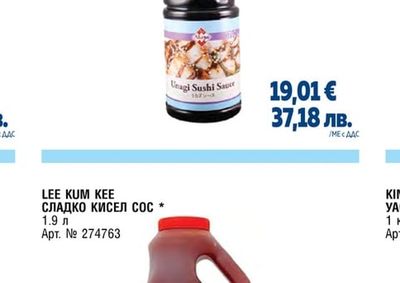 LEE KUM KEE СЛАДКО КИСЕЛ СОС